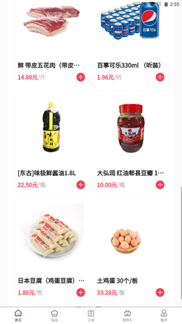 预泊优选 预泊优选