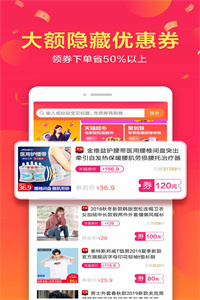 全家购物 全家购物