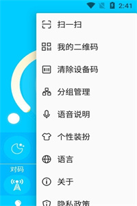 智美灯控 智美灯控