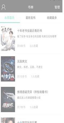 小熊搜书 小熊搜书