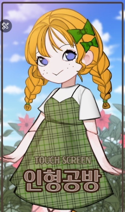 制作主人公 制作主人公