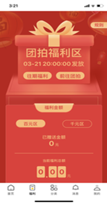 51拼购物 51拼购物