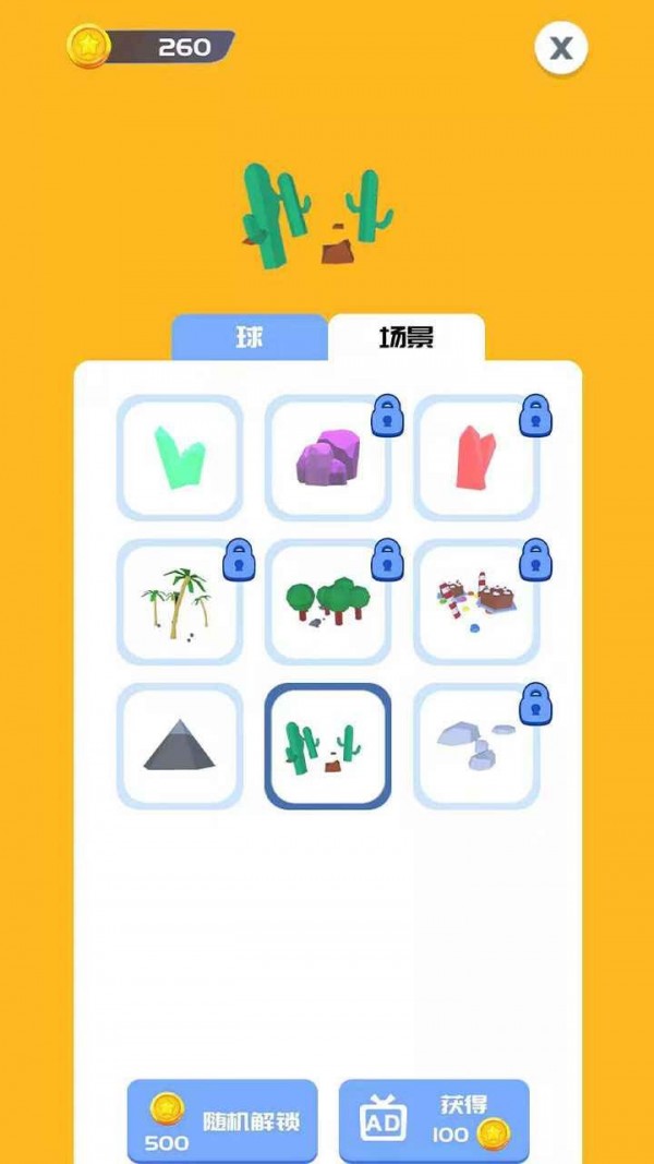 颜色涂鸦 颜色涂鸦