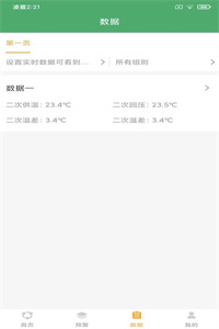 特有环保邦 特有环保邦