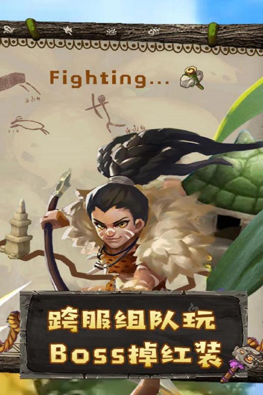 斗战英魂破解版 斗战英魂破解版