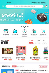 柚您乐购 柚您乐购