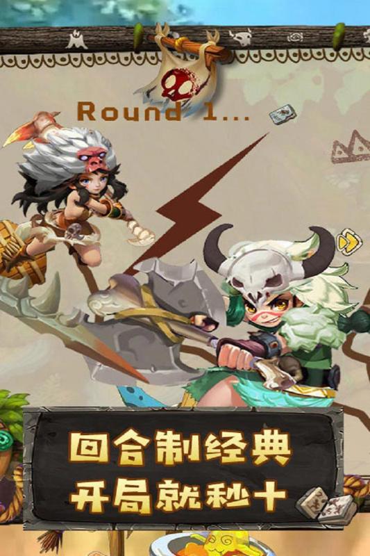 斗战英魂破解版 斗战英魂破解版