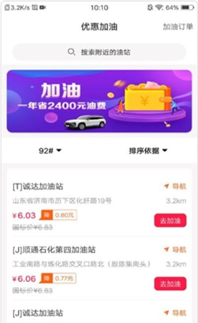 优汇购物 优汇购物