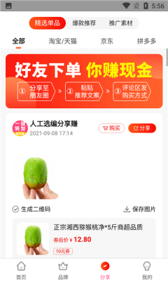 多省快报 多省快报