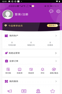 今品购物 今品购物