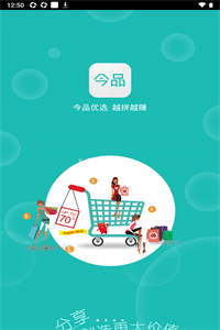 今品购物 今品购物