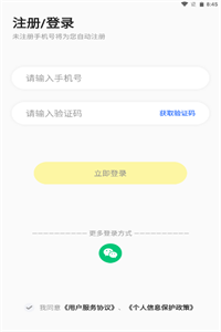 呱呱蜂乐园 呱呱蜂乐园