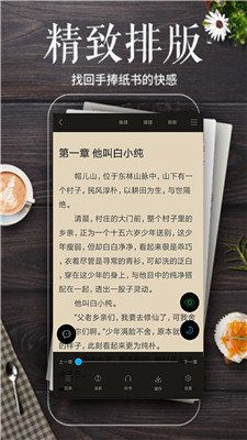 笔趣追书阁