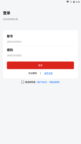 多省快报