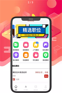 多省快报
