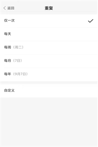 非常AI小秘 非常AI小秘