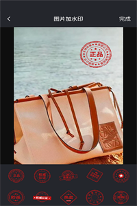 除水印免费版 除水印免费版