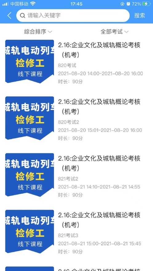 兴鲸教育 兴鲸教育