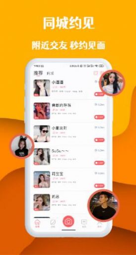 桃桃部落 桃桃部落