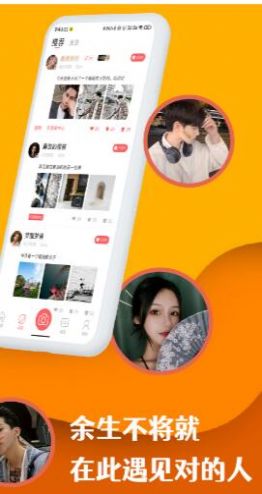 桃桃部落 桃桃部落