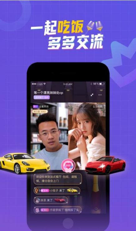 缘分餐厅 缘分餐厅