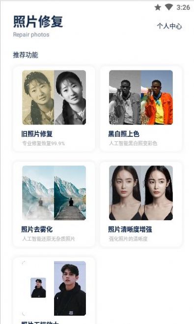 空岛照片修复专家 空岛照片修复专家