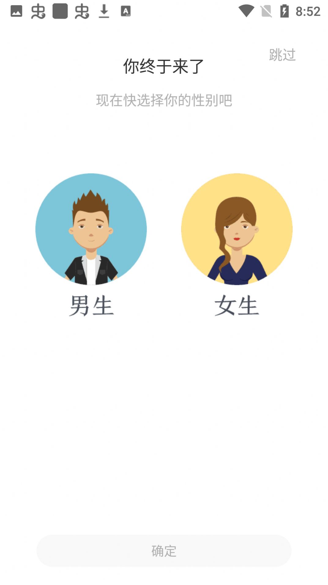 蛙读小说 蛙读小说