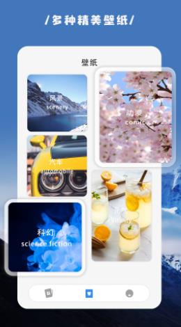 嗨桌面小组件 嗨桌面小组件