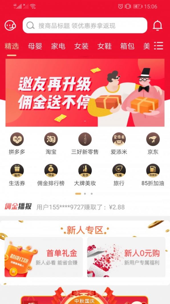 爱添米 爱添米