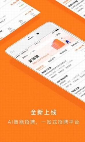 晋州360招聘