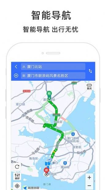北极星导航地图 北极星导航地图