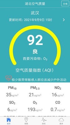 湖北空气