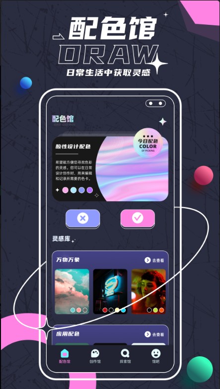 Sketches绘画