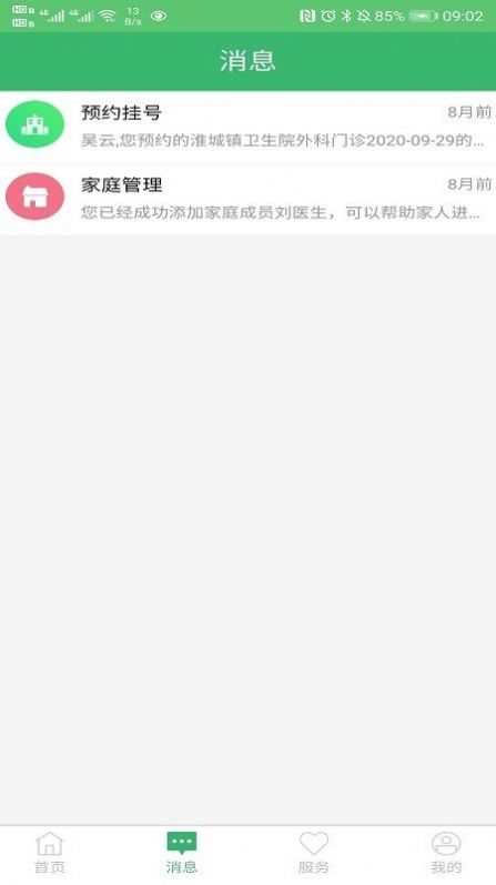 药当当