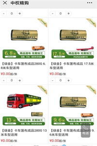 1631322619144879.jpg ce8089c4a4f2f06462041a2b1ade936f.jpg