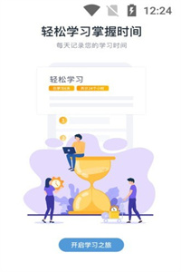 日考一番屋 日考一番屋