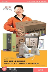 一味乡愁 一味乡愁