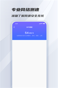风驰清理 风驰清理