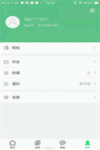 小钥童