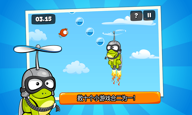 青蛙的梦幻乐园 青蛙的梦幻乐园