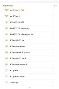WiFi管家大字版 WiFi管家大字版