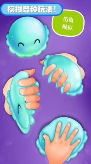 校园生活史莱姆 校园生活史莱姆