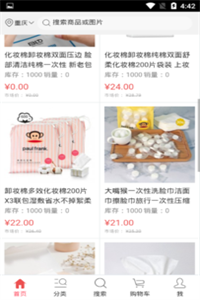 实惠阳光 实惠阳光