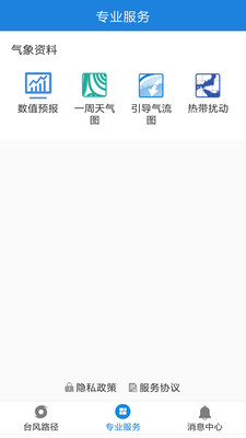  灿都台风实时路径