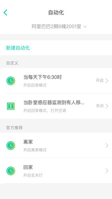 金赫智能
