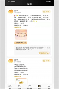 爱桃购物 爱桃购物