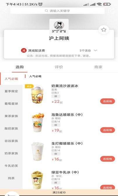 万棠汇萤火虫