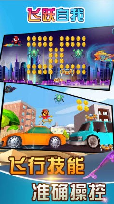 飞跃自我蜘蛛侠火柴人 飞跃自我蜘蛛侠火柴人