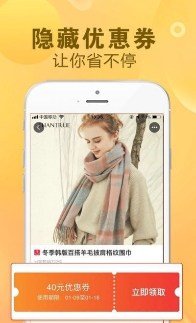 看一看购物 看一看购物