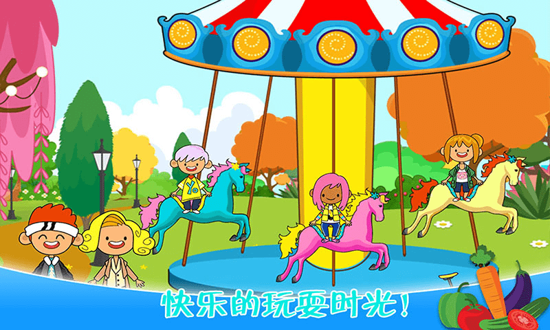 迷你城镇农场乐园 迷你城镇农场乐园